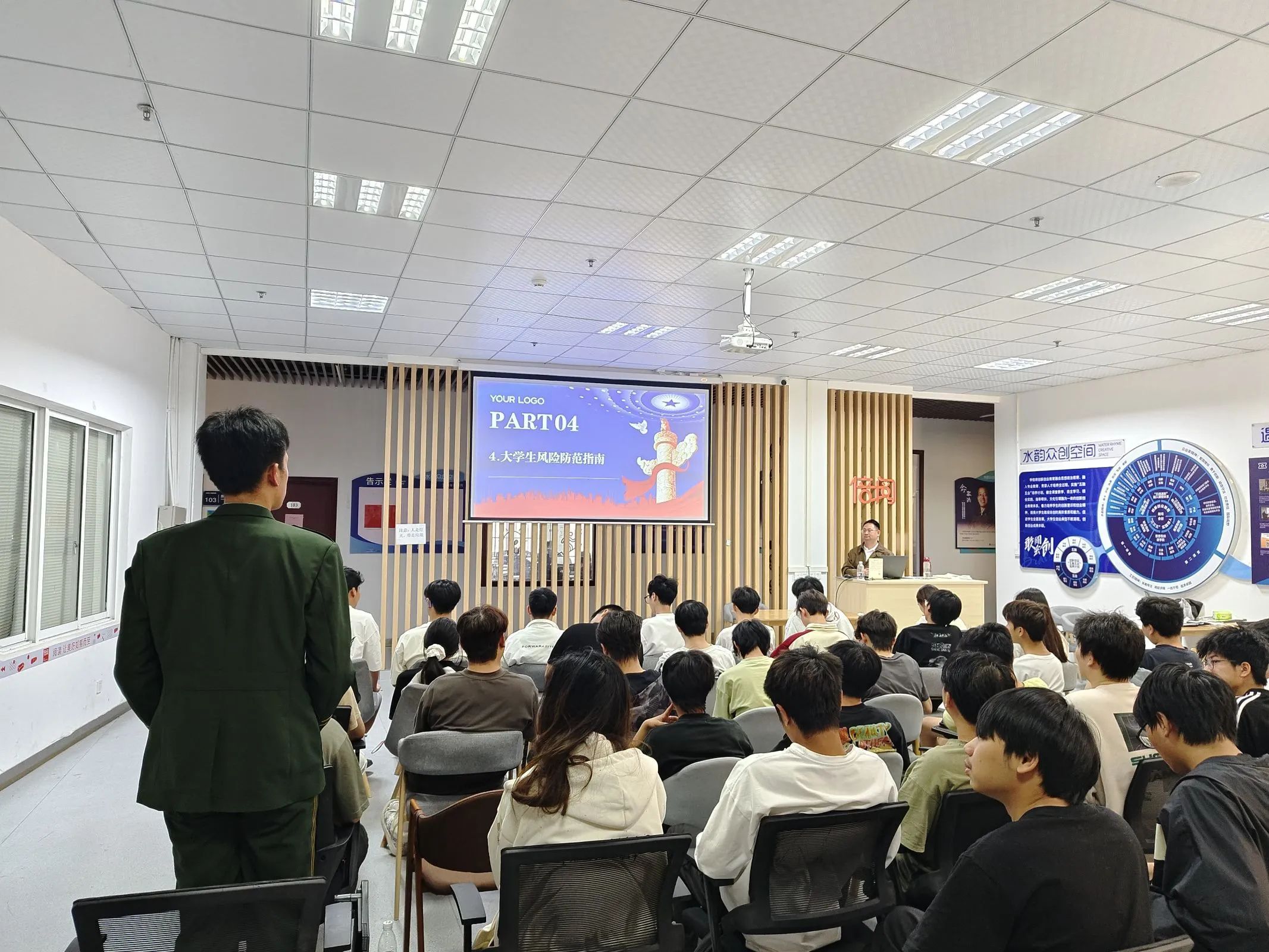 微信图片_20250419195949.jpg 微信图片_20250419195949.jpg